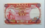 有利銀行1974年100元（揸叉）一張原裝上品VF（B185474）