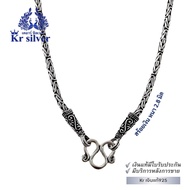 Kr silver เงินแท้รมดำ : สร้อยคอเงินแท้ ลายบาหลี แต่งรมดำ / สร้อยขนาด 2.8 มิล ยาว 18 นิ้ว 20 นิ้ว 24 นิ้ว 26 นิ้ว  NLBK3