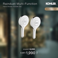 KOHLER (Exclusive 1+1) Rainduet handshower K-R24717T-CP-BD