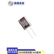 10pcs In-Line Crystal Vibration 12M 12MHZ 4M 8M 12.000 MHz HC-49U Crystal Resonator 2.4576 MHz
