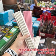 TOP Chopsticks ABS Plastic 9.5 Inches Pack Of 6 Pairs Model TK22