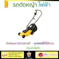 รถตัดหญ้า ไฟฟ้า BERALA BL1500 1500W | BERALA | BL-1500 คม ใช้งานได้ต่อเนื่อง ใบมีดทนทาน Grass Trimme