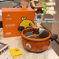 ST/🎀New Small Yellow Duck Pumpkin Pot Low Pressure Pot Non-Stick Pressure Thermal Cooker Household Pressure Cooker Soup