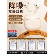 bluetooth earphone wireless earphone Vivo Mobile Phone Dedicated Bluetooth Headset x200pro Wireless 