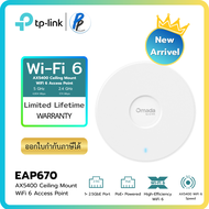 TP-Link Omada EAP670 Access Point WiFi 6 AX5400 Dual-Band 2.5G Port รองรับ PoE+ / Omada Mesh (ประกัน