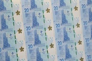 2022年中銀冬奧鈔香港高價上門收購 荷花鈔、紀念鈔、銀元、袁大頭等舊錢幣