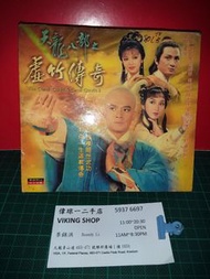 天龍八部 DVD/80ltvb