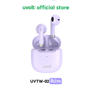 [รับประกัน 2 ปี] uvolt UVTW-02 หูฟังบลูทูธ Bluetooth 5.3 หูฟังบลูทูธไร้สาย หูฟังไร้สาย กันน้ำ IPX4 ห