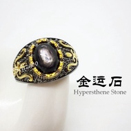 #RR Hypersthene Stone Ring Adjustable Size 金运石戒指 ~ Black Mens Guys Hitam Batu Cincin Lelaki Kekayaan Kaya Raya Money Viu