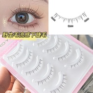 Glue Free Lower Lashes One Piece Natural Looking Anime Style Bottom Lashes Wispy