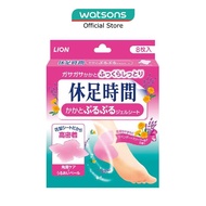 KYUSOKU JIKAN Jikan Moisturizing Heel Gel Pad 8s