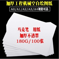 A3 Drawing Paper A2 Architectural Design Paper Marker Paper Anime A1A4 Blank Paper Engineering Drawi