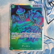 One piece arlong EB02 originalSR