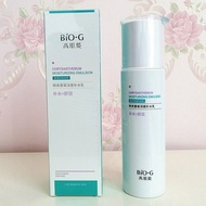 [Korean Bundle] High-Muscle Energy Ink Chrysanthemum Deep Hydrating Lotion Giant Hydrating Moisturiz