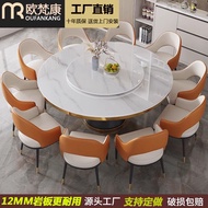 HY-D Stone Plate Dining Tables and Chairs Set Household Marble round Table Luxury Induction Cooker Hotel Dining round Ta
