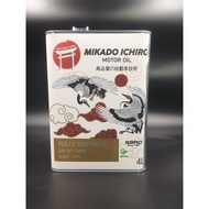[FREE Oil Filter,Injector Cleaner,Engine Flush] MADE IN JAPAN Ichiro Seiryu 5W-40 API SP Fully Synth