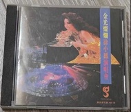 高價回收  徐小鳳金光燦爛徐小鳳演唱會CD  徐小鳳CD  CD