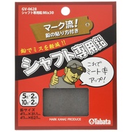 Tabata Shaft Lead Weight Mix30 GV-0628