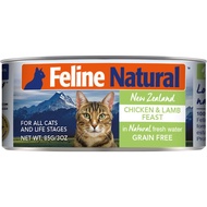 F9 Natural Chicken &amp; Lamb For Cats 85g