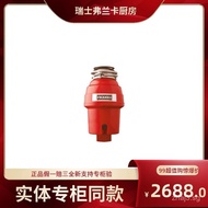 franke Swiss Franke WasteDis­poser Garbage Processor LD460-D01B New
