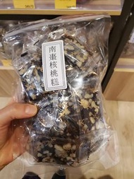 山手作南棗核桃糕 454克