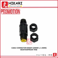 Wire Connector Outdoor Waterproof Cable Connector IP68 M684Y [20mm x 1.5mm]