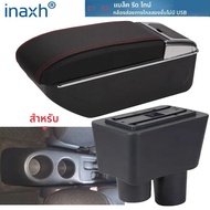 ที่วางแขนส่วนกลางสำหรับ Nissan Almera กล่องเก็บของชิ้นส่วนติดตั้งที่เท้าแขนพร้อมไฟ LED USB ติดตั้งง่