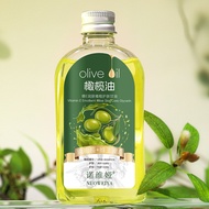 [Produk Laris] Novia Vitamin E Pelembap Kulit Zaitun Gliserin 140ml Air Esen Boleh Digunakan Pada Se
