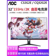 AOC32Inch CQ32G2E Curved Gaming Monitor180Hz Monitor32G10Z Internet Cafe Computer2K Screen240Hz