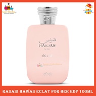 💯% Rasasi Hawas Eclat for Her Eau de Parfum 100ml