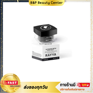 ครีมเรยา รีจูรัน Rayya Night cream แบบกระปุก