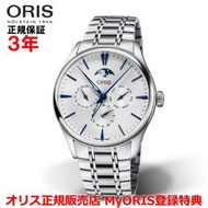 オリス 腕時計 アートリエ コンプリケーション 40mm メンズ ORIS 自動巻 ムーンフェイス 01 781 7729 4051-07 8 21 88 正規品