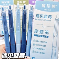 Morandi Color Matching Brush Questions Small White Pen High-value Student Simple 0.5 Quick-drying Ex