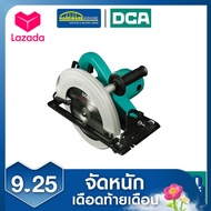 DCA เลื่อยวงเดือน 9" 2000W AMY02-235
