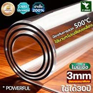 ทนความร้อน ไม่เปลี่ยนเหลือง พลาสติกปูโต๊ะ pvc แผ่นพลาสติกใส กันน้ำมัน หนาขึ้น พลาสติกคลุมโต๊ะ แผ่น p