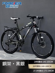 東西物聚 - 單車 24英寸21速 鋼架輻條 黑銀色 包安裝送貨-山地車 變速單車 自行車 腳踏車 越野單車