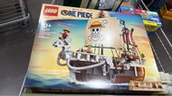 LEGO One Piece Going Merry 海盜船