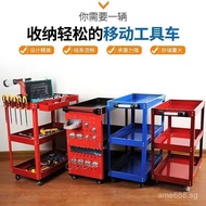 Tool Cart Tool Cabinet Wheels Multi-Functional Three-Layer Trolley Mobile Car Repair Tool Storage Bo