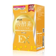 Simply Royal Jelly Night Enzyme Tablets EX 30 (Including Anti-Counterfeiting Stickers)