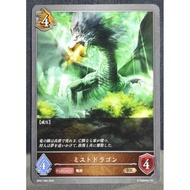 SVE Shadowverse Evolve BP01-096 BR