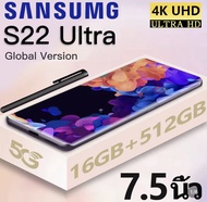 ส่งฟรี S22  6.0 นิ้ว HD+ โทรคัพท์มือถือ รองรับ2ซิม Smartphone 4G/5G เต็มหน้าจอ โทรศัพท์ของแท้ 16GB+512GB ROM มือถือราคาถูก