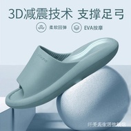 Slippers High-end men's comfortable indoor slippers with arch support and correction, ergonomic home
