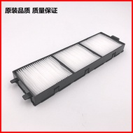 Suitable for projector filters PT-BAZ512C/BAZ612C/BAZ712C Dustproof ET-RFV500