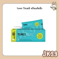 Tomei Acne Cream