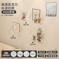 ตู้หนังสือพิมพ์แบบติดผนัง Acrylic Wall Mounted Shelf No Drilling Floating Storage TV Wall Decor Laye