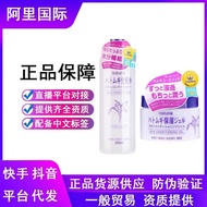 Cocoa Sauce ️ Japanese Barley Water Moisturizing Moisturizing Skin Wet Pack Toner Barley Water Femal