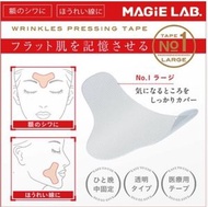 日本製造 MAGiE LAB 臉部拉提美顏貼 No.1 - 範圍大