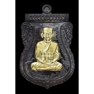 Luang Phor keow ～ 龙婆托 Luang Phor Thuad