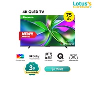 HISENSE สมาร์ททีวี VIDAA QLED 4K ขนาด 75 นิ้ว สีดำ รุ่น 75E7Q