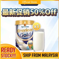 [Official store] Hishin Enerlean Gold增肌燃脂代餐  Susu Diet Protein Berganda Weight Control Slimming Milk